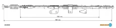 Трос ручного тормоза ADRIAUTO 220222