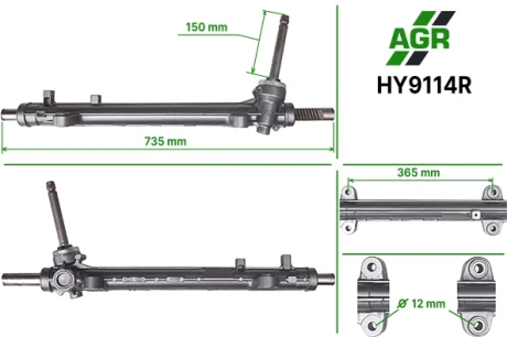 Рулевая рейка без ГУР восстановленная HYUNDAI SANTA FE III (DM) 12-;KIA SORENTO II (XM) 09- AGR HY9114R