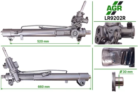 Рульова рейка з ГПК, відновлена, LAND ROVER Range Rover Sport 2005- AGR LR9202R