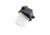 Резистор вентилятора печки BMW 5 (E39) 00- M54/M57/M62/N62 AIC 52016 (фото 4)