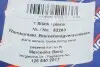 Датчик износа тормозных колодок MB E-class (W124)/S-class (W140)/C-class (W202) 91-98 (L=90mm) AIC 52263 (фото 4)