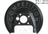 Защита тормозного диска (заднего) (R) VW Golf IV/Skoda Octavia I/Rapid 96-19 AIC 54704 (фото 1)