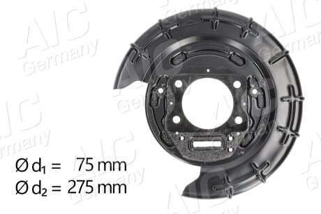 Кожух гальмiвного диска AIC 57009