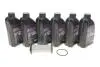Комплект для заміни оливи АКПП VW T5 09- (+масло) DSG/0DL/0DD/02G/DQ 500 70033SET