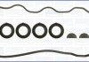 Комплект прокладок гумових AJUSA 56010000 (фото 1)