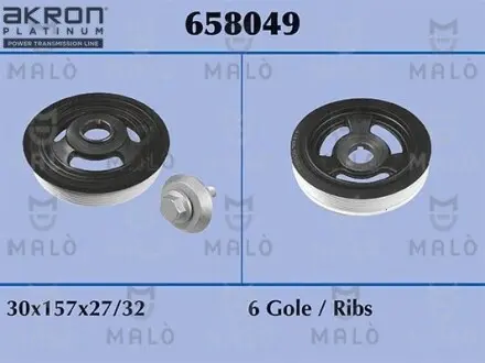 Шкив коленвала AKRON 658049