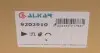Дзеркало ALKAR 9202910 (фото 5)