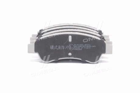 Колодки тормозные дисковые передние Citroen BERLINGO (выр-во) ASHIKA 50-00-0051