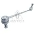 Тяга стабілізатора перед. Toyota RAV4 18/Suzuki Across 20- ASMETAL 26TY2400 (фото 4)