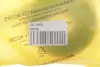 Подшипник подвесной BMW 5 (E60/E61) 04-10 (d=35mm) M57/N62 ASPAR AS-410O (фото 2)