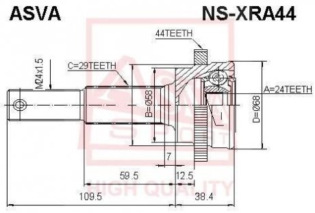 Шрус зовнішній задн. NISSAN X-TRAIL T30 00-06 ASVA NS-XRA44 (фото 1)