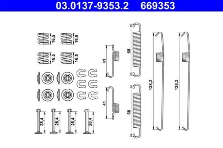 Автозапчасть ATE 03013793532