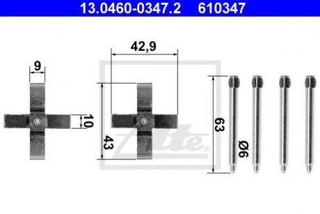 Тормозные колодки (монтажный набор) ATE 13046003472