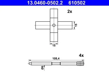 Комплектующие для тормозных колодок ATE 13046005022