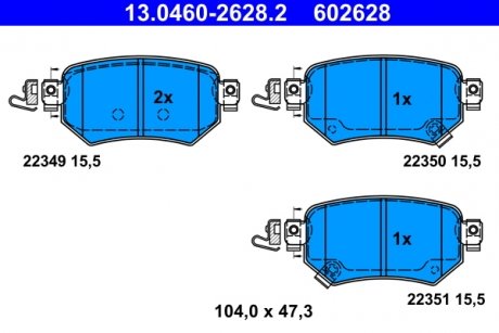 Комплект гальмівних колодок задній ATE 13046026282 (фото 1)