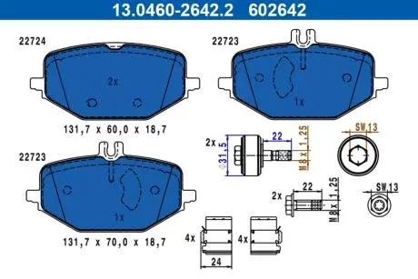 Гальмівні колодки, дискові ATE 13.0460-2642.2