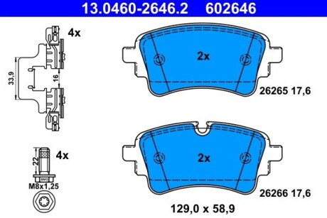 Тормозные колодки (задние) Audi A4/A5/Q5/Q7 2.0 TFSI/TDI/3.0 TDI 15- (TRW) ATE 13046026462