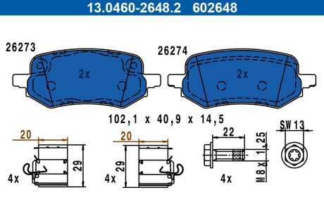 Гальмівні колодки, дискові ATE 13.0460-2648.2