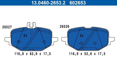 Гальмівні колодки, дискові ATE 13.0460-2653.2