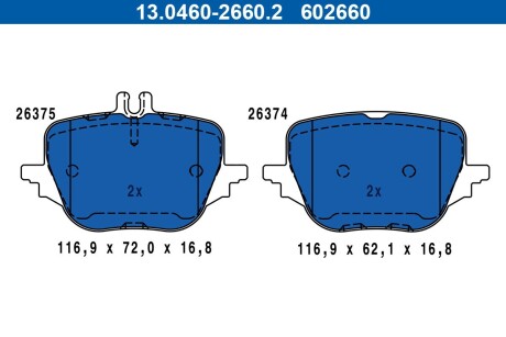 Колодки гальмівні (задні) MB C-class (W206)/E-clas (W214)/S-class (W223) 20- (Lucas/TRW) ATE 13.0460-2660.2 (фото 1)