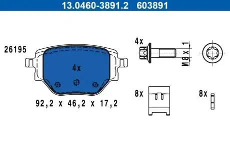 Колодки гальмівні (задні) Peugeot 2008/Opel Corsa F 19- (+ датчик) Q+ ATE 13046038912