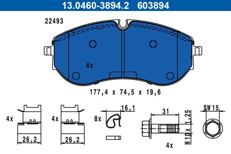 Колодки гальмівні (передні) VW Crafter 16- ATE 13046038942