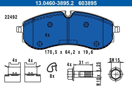 Тормозные колодки (задние) VW Crafter 16- ATE 13046038952