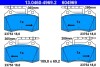 Гальмівні колодки, дискове гальмо (набір) ATE 13046049692 (фото 1)