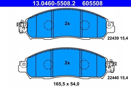 Гальмівні колодки, дискові ATE 13.0460-5508.2 (фото 1)