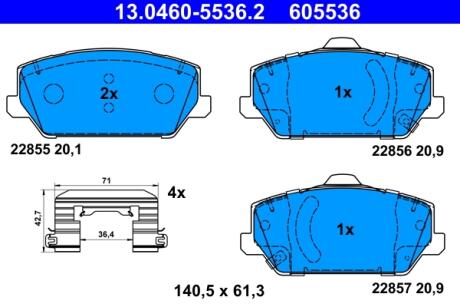 Гальмівні колодки, дискові ATE 13.0460-5536.2