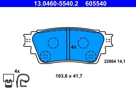 Тормозные колодки (задние) Mitsubishi Eclipse Cross 17- ATE 13046055402