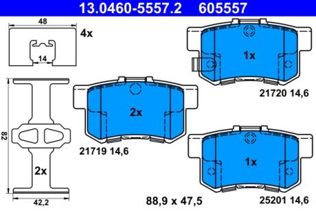 Гальмівні колодки, дискові ATE 13.0460-5557.2