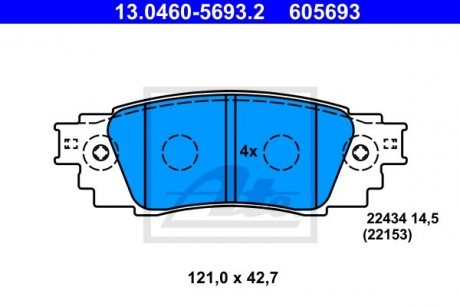 Комплект тормозных колодок задний ATE 13046056932 (фото 1)