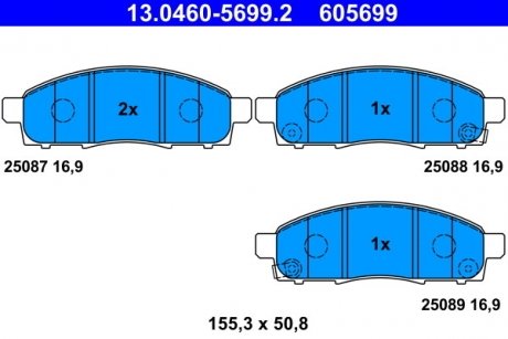 Гальмівні колодки, дискові ATE 13.0460-5699.2 (фото 1)