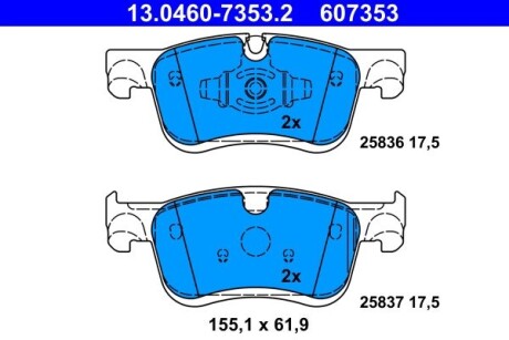 Колодки гальмівні (передні) Citroen C4 13-/ Berlingo/Peugeot Partner 18- ATE 13046073532