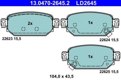 Тормозные колодки (задние) Mazda CX-3 1.8/2.0 18- Q+ ATE 13047026452 (фото 1)