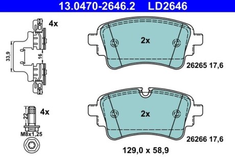 Тормозные колодки (задние) Audi A4/A5/Q5/Q7 2.0 TFSI/TDI/3.0 TDI 15- (TRW) ATE 13047026462