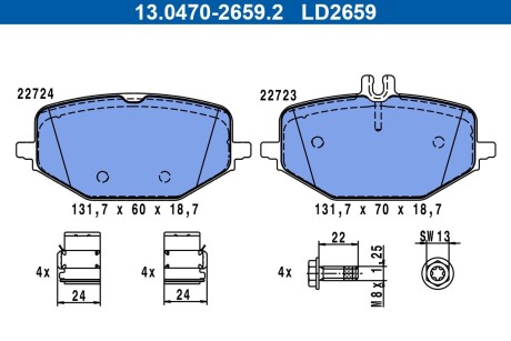 Гальмівні колодки задні (Ceramic) Mercedes-Benz GLE, GLS 300D, 350D 18- ATE 13.0470-2659.2