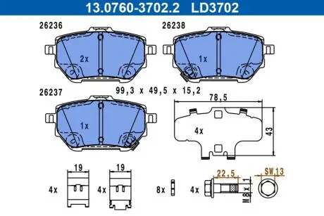 Автозапчасть ATE 13047037022