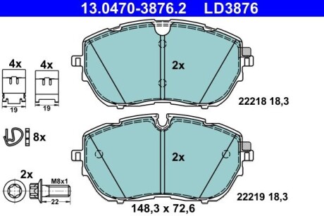 Тормозные колодки (передние) Peugeot 308 II 13-/508 II 18- ATE 13047038762