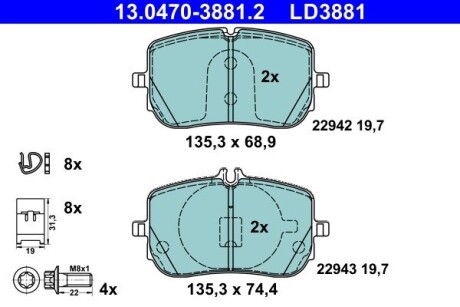 Тормозные колодки (передние) MB A-class (W177)/B-class (W247) 18-(CBI) ATE 13047038812 (фото 1)