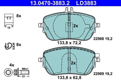 Тормозные колодки (передние) MB A-class (W177)/B-class (W247) 18- ATE 13047038832