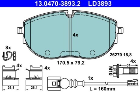 Колодки тормозные (передние) VW T6 15-(с датчиком) ATE 13047038932