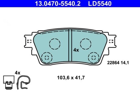 Колодки гальмівні (задні) Mitsubishi Eclipse Cross 17- ATE 13047055402 (фото 1)