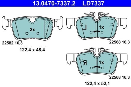 Тормозные колодки (задние) Volvo S60 III/S90 II/ V60 II/ XC60 II 16- (Teves) Q+ ATE 13047073372