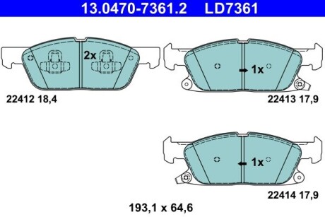 Тормозные колодки (передние) Ford Galaxy III/S-Max 15- ATE 13047073612