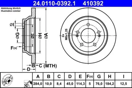 Диск тормозной 284x45x10 ATE 24011003921
