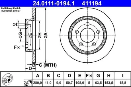 Автозапчасть ATE 24011101941