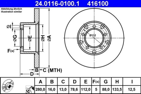 Гальмівний диск ATE 24011601001