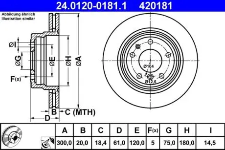 Диск тормозной ATE 24012001811
